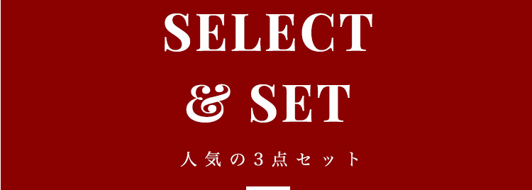 Select & Set